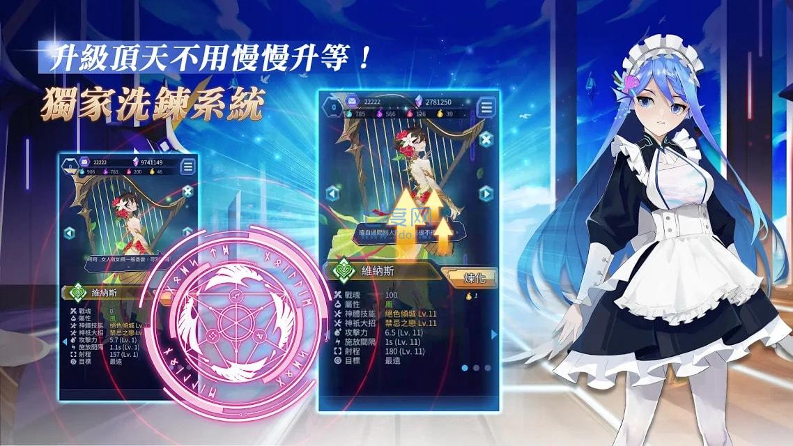 万神祭 v1.0.1