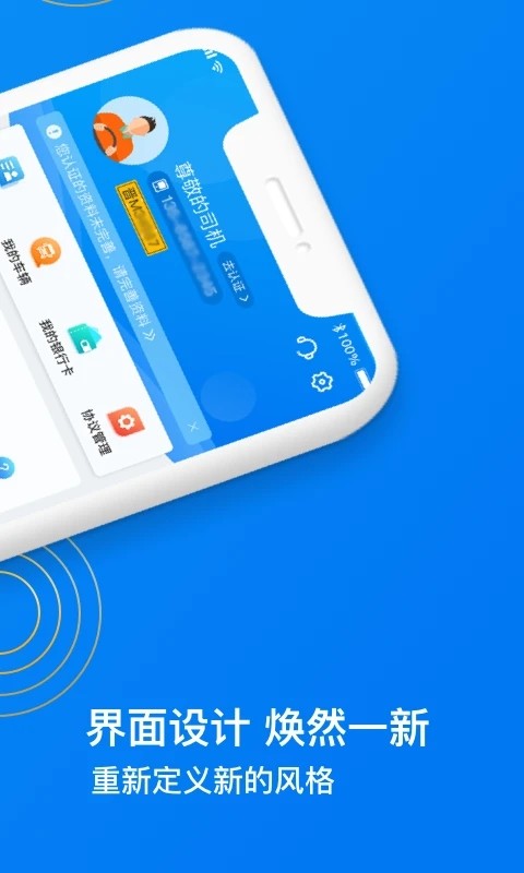 物泊56找货  v5.5.0