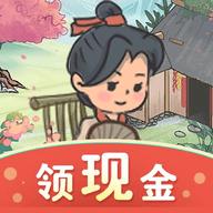 我的小农院极速版