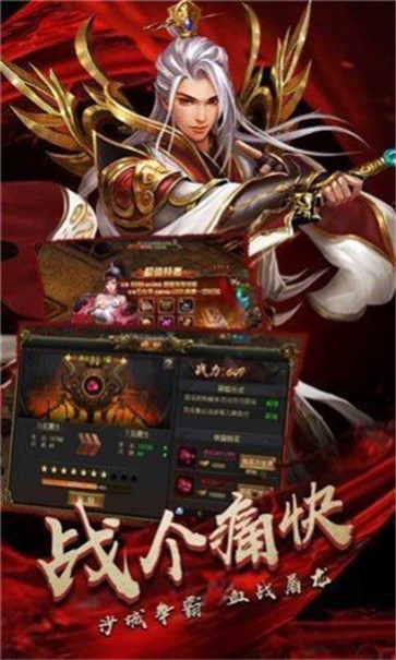 斩龙迷失第八季单职业  v1.0