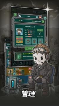 地下世界庇护所 v3.2.5