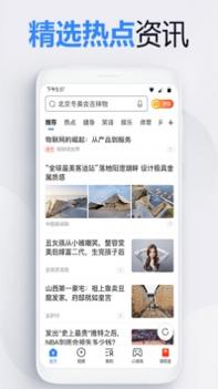 2345天气预报15天 v3.1.5