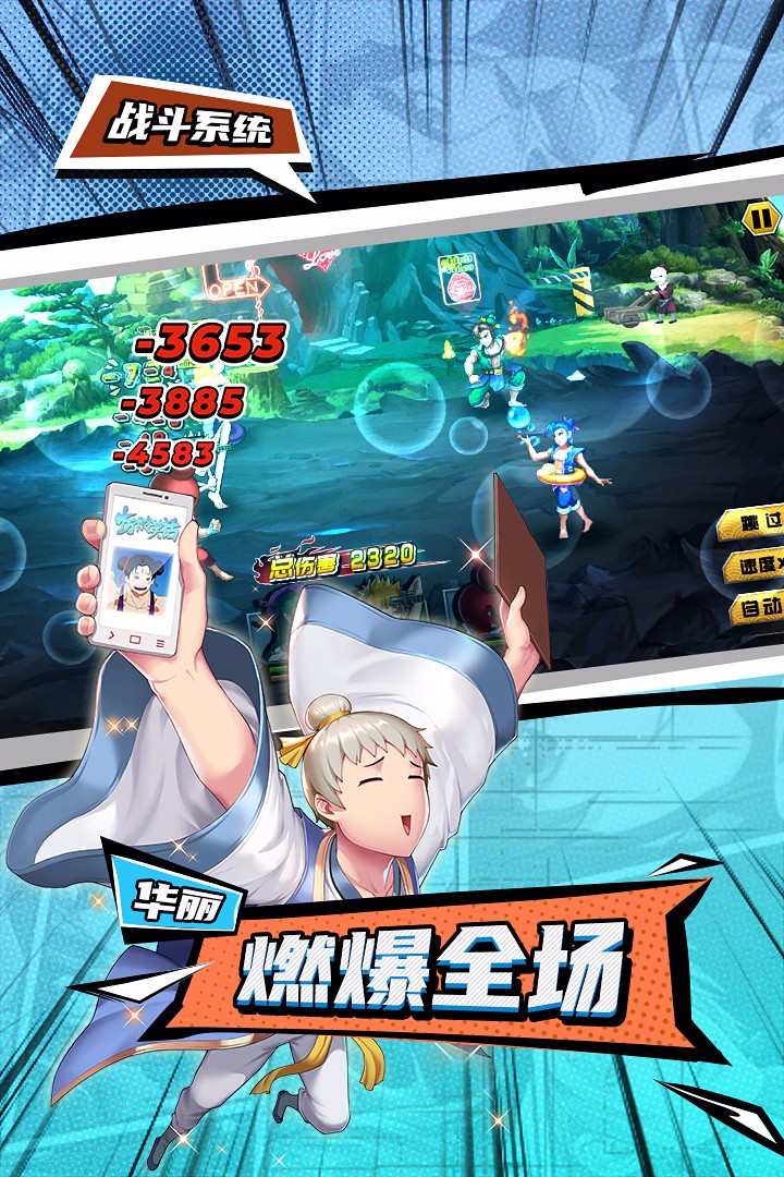 十万个冷笑话2 v3.2.5