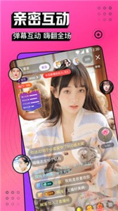 奶糖直播视频  v1.31.01