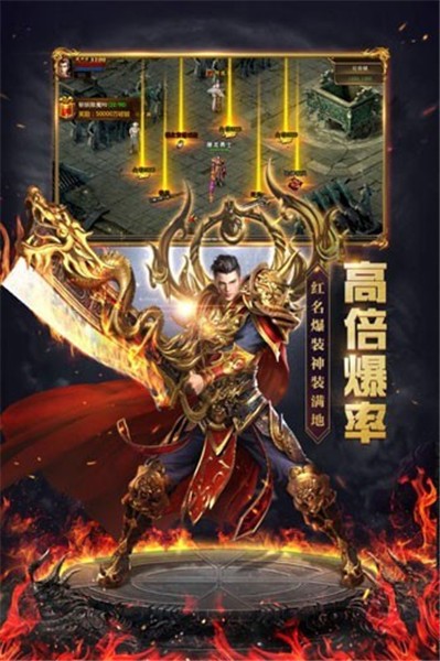 烈火战歌2024 v1.0.4