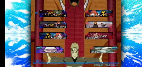 火影忍者究极风暴手机版汉化  v1.3.1