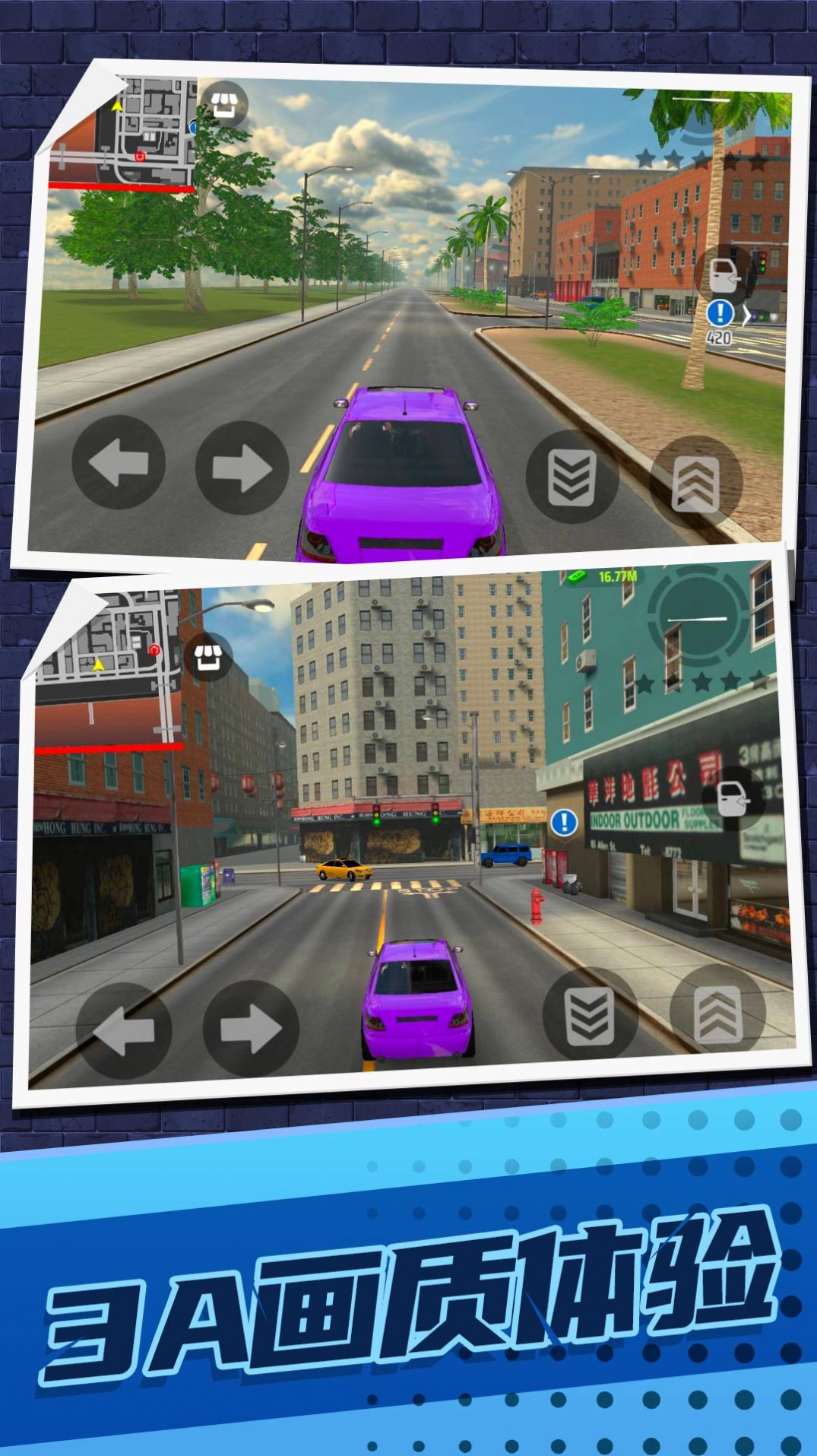 超级英雄行动游戏官方版  v4.1.2