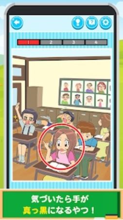 小学生常做的事 v1.0.0