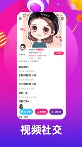 月风交友.jpg