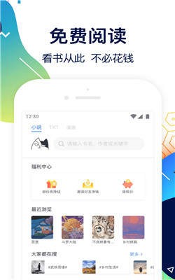 坏坏猫阅读  v1.41.0.3100