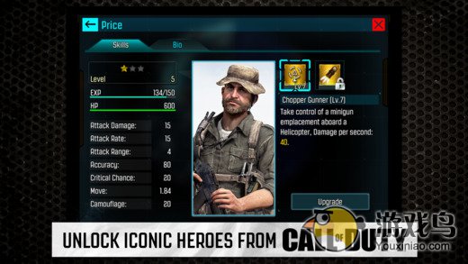 使命召唤17黑色行动重启版官方正版  v5.2.4