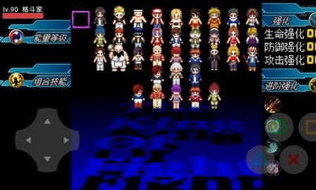 拇指拳皇小游戏