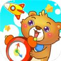 儿童早教认时钟App安卓手机版 