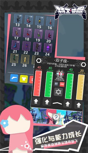 特工使命苹果版  V 3.7.6