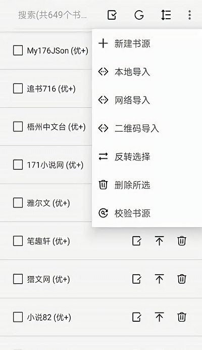 阅读Pro v3.24.021621