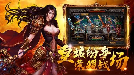 拔剑传奇手游官网最新版  v3.5.1