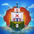 海盗船队长游戏官方安卓版 