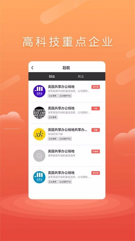 万游引力 2020-04-14 11:14