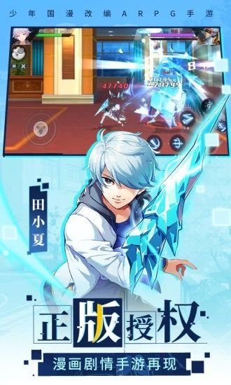 超次元守护正版手游  v5.3.1