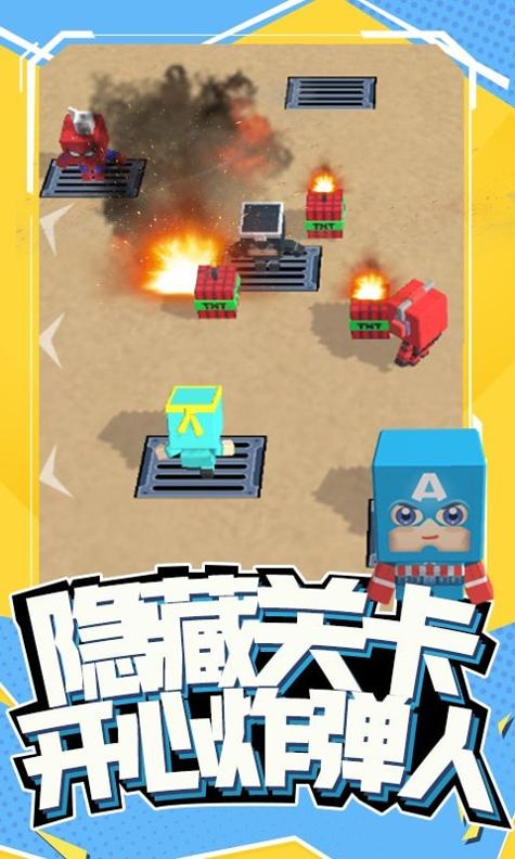 搞快点游戏.jpg 搞快点游戏.jpg