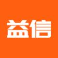 益信商城