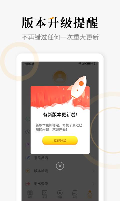 连读免费小说 2020-10-12 16:09