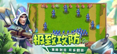 防不胜防游戏  v1.0.0.1