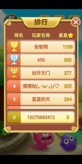 水果达人 2020-08-11 16:34