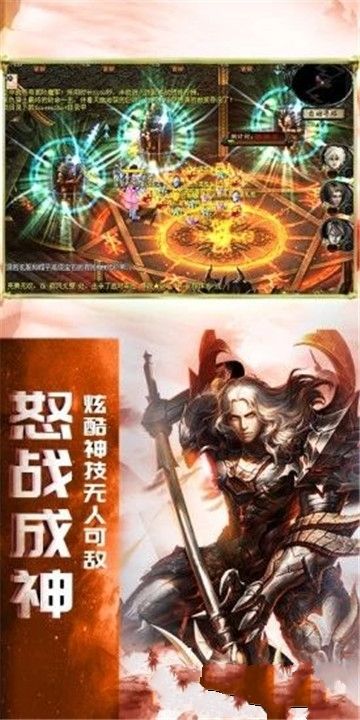 魔狱奇迹之君临天下手游官网版下载最新版 