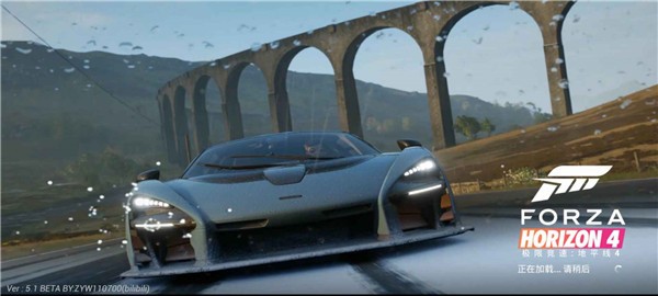 极限竞速地平线4直装版  v0.15