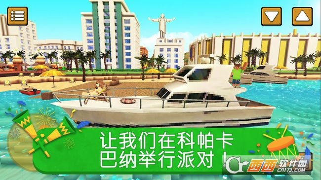 Brazil Craft(巴西世界城市建设)截图0