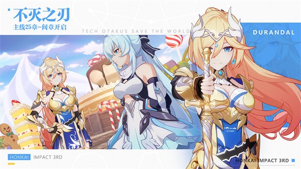 崩坏3国际服  v7.5.0
