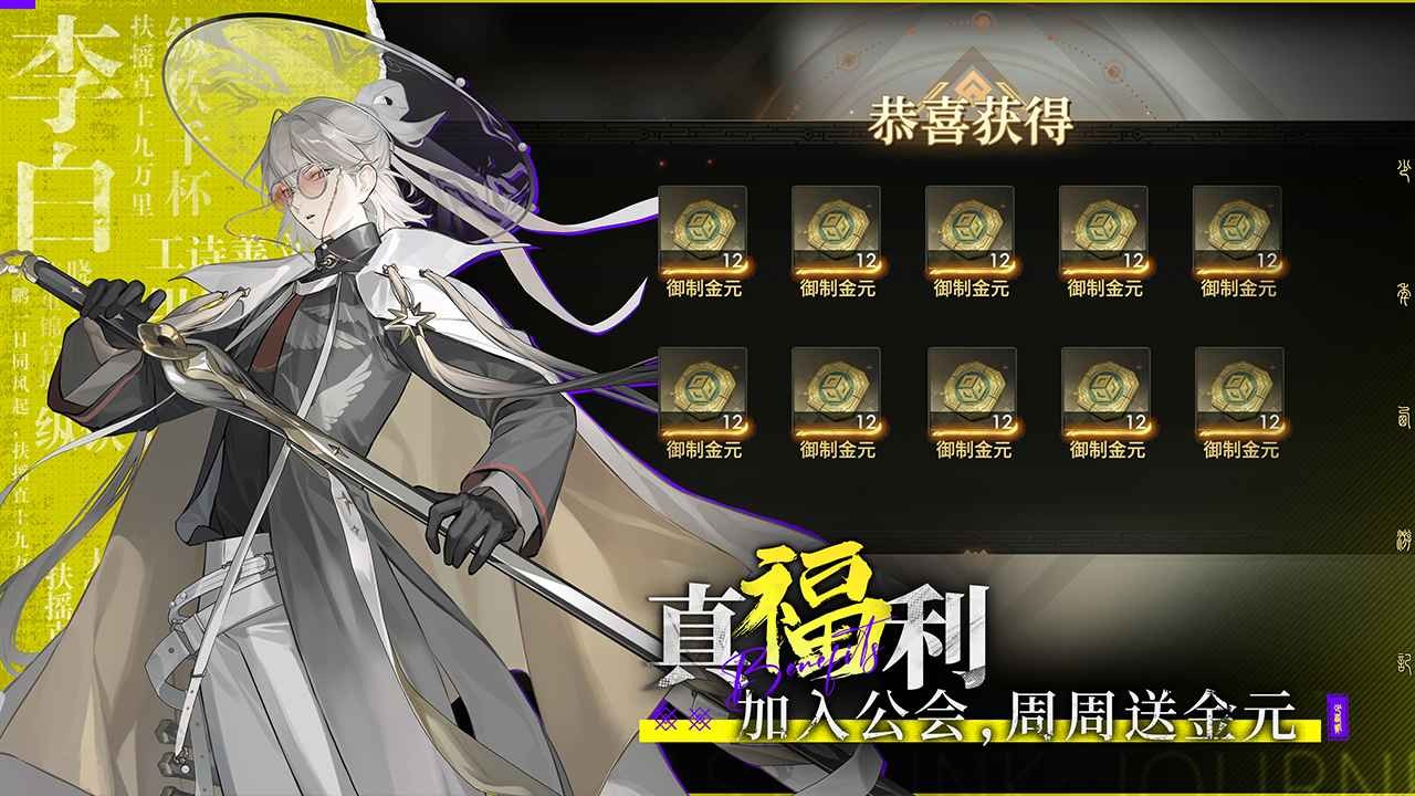 少年西游记2官网版 v6.0.0