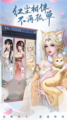 辰东群侠传  v1.6.24