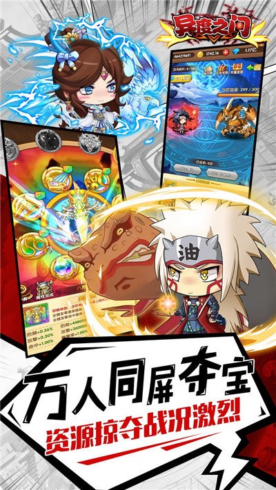异度之门ol 2024-06-25 15:08
