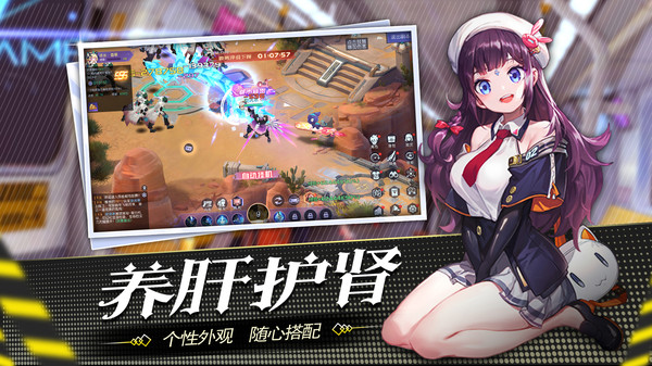 都市罗生门手游官方最新版2021  v3.0.2