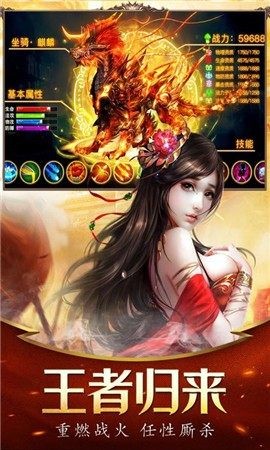 176金币合击传奇手游 2024-06-25 15:08