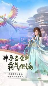 斗罗之火域领主