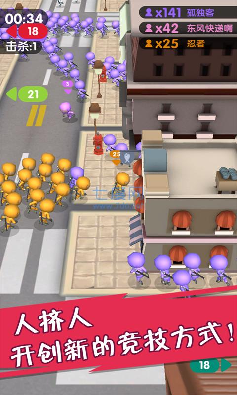 火柴人求生大战 v1.0