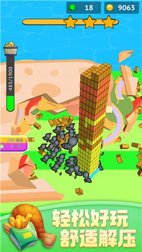 蚂蚁世界3D  v1.1
