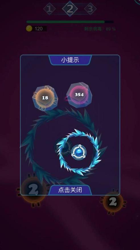 原子消灭战 v3.0