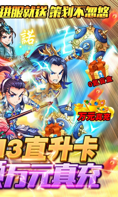 隋唐荣耀 2024-06-25 15:08