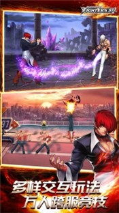 拳皇97OLios版  v3.7.0