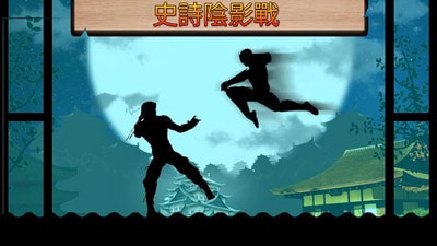 影子决斗 V1.0.3