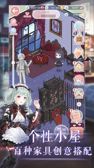 奇迹暖暖 最新版 v3.0.5