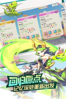 口袋觉醒无敌版  v3.1.0.89811