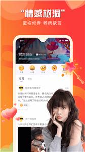 知颜交友  v1.0.0