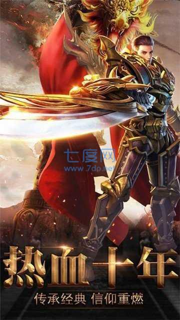 荣耀战魂安卓版截图0