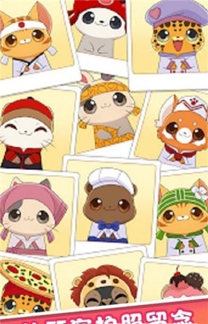 迷你梦餐厅 v2.0