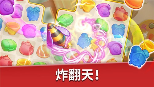 如家酒店游戏 2024-06-25 15:08